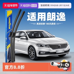 【自营】固特异雨刮器适用大众朗逸PLUS原装原厂19无骨胶条雨刷片