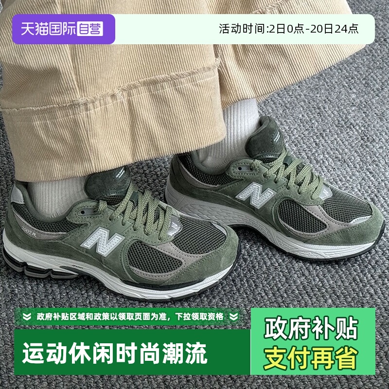NewBalance休闲鞋男女耐磨