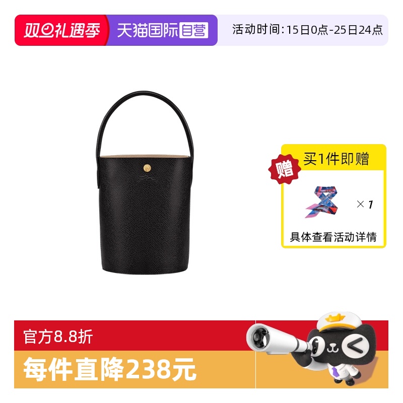 直营LONGCHAMP时尚水桶手提包