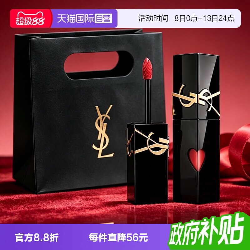 【自营】YSL/圣罗兰爱心黑管唇釉 416/610镜面口红生日礼物女生图片