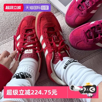 【自营】Adidas阿迪达斯GAZELLE红色德训鞋男女复古休闲鞋IE1051