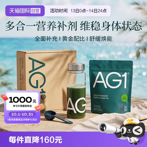 多维营养守护心脑 缓解亚健康 筑牢自护力