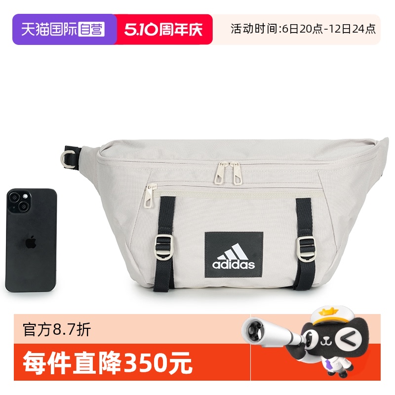 ۻ㣺JJ3369 MISC ӪAdidasϴ˹¿ŮаЯ˶JJ3369179.1Ԫ(88VIP 95)