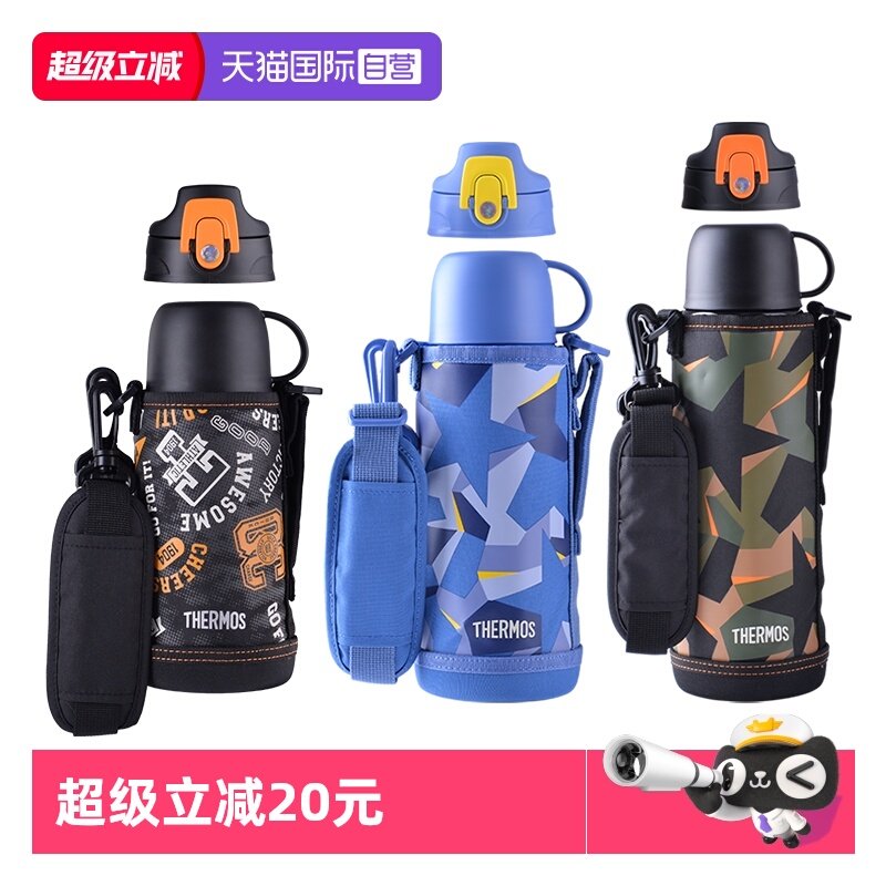 【自营】THERMOS/膳魔师儿童保温杯 保温壶日本学生不锈钢水杯FJJ,餐饮具,保冷/保温杯,淘宝优惠券,粉丝福利购,淘宝优惠卷