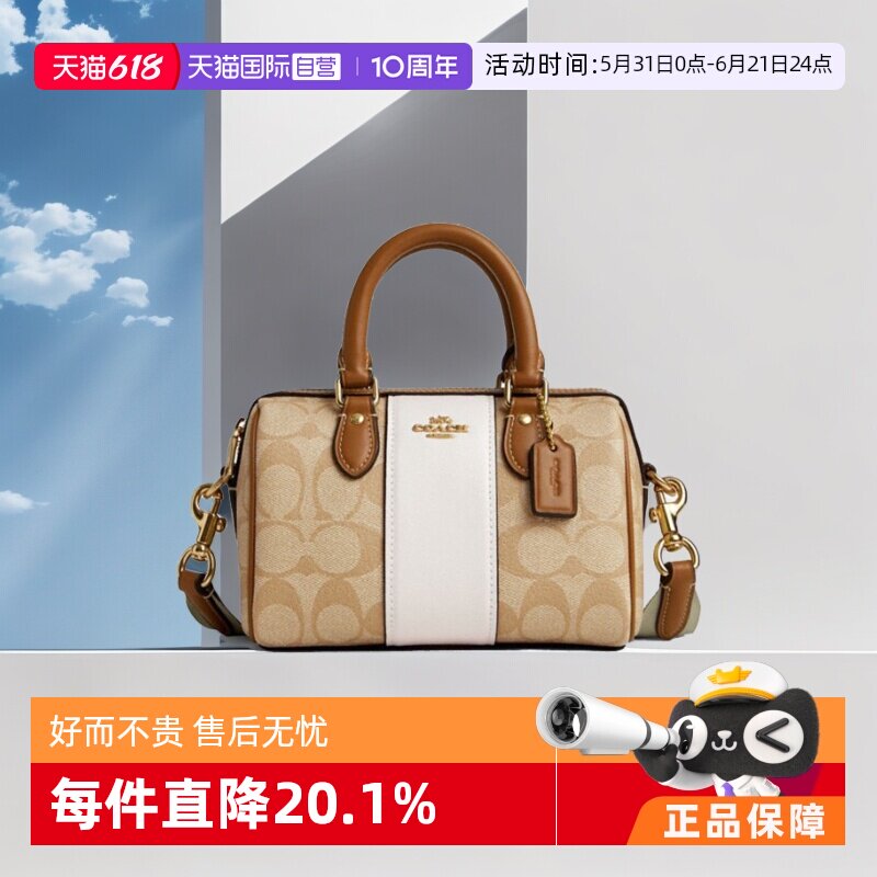 【自营】COACH/蔻驰女士波士顿M Rowan时尚老花单肩手提斜挎包
