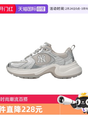 【自营】MLB 女款百搭厚底增高时尚休闲老爹鞋3ASHW045N-50SIS