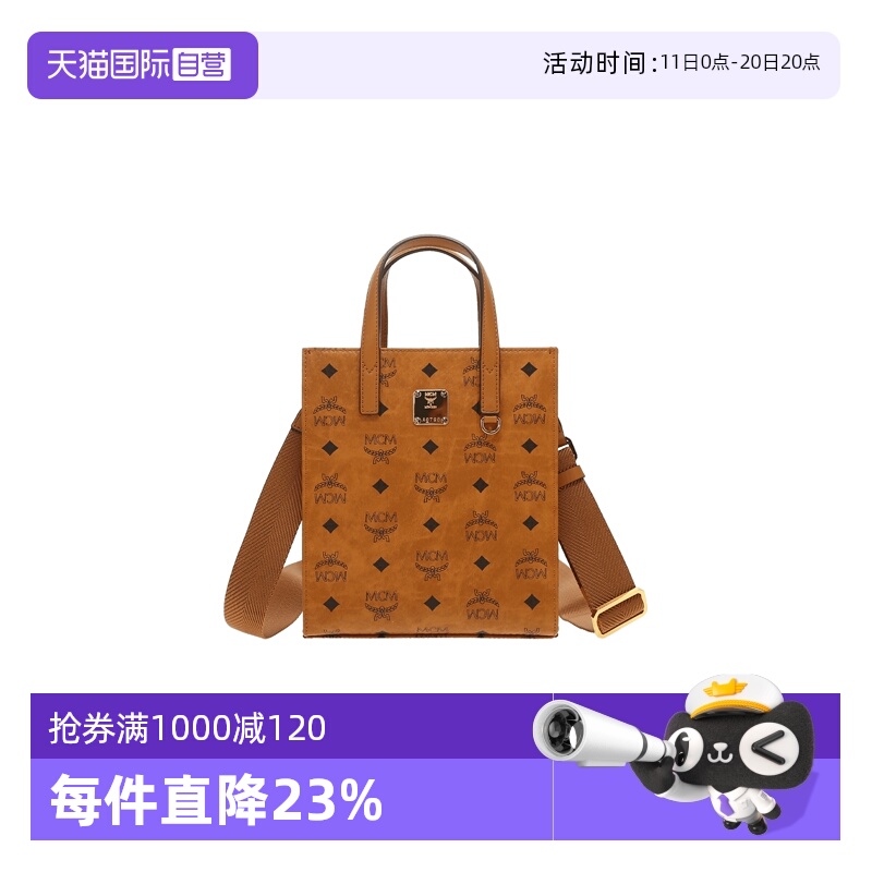 【自营】MCM老花满印中性款迷你小方包托特包琴谱单肩手提斜跨包