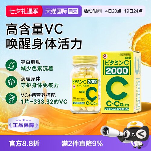 海外直邮商品为不影响发货请及时上传身份证