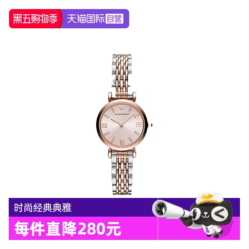 【自营】Emporio Armani满天星系列女士潮流时尚手表AR11223