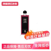 桂花 孤女浓香水EDP Lutens 芦丹氏香水柏林少女 自营 Serge