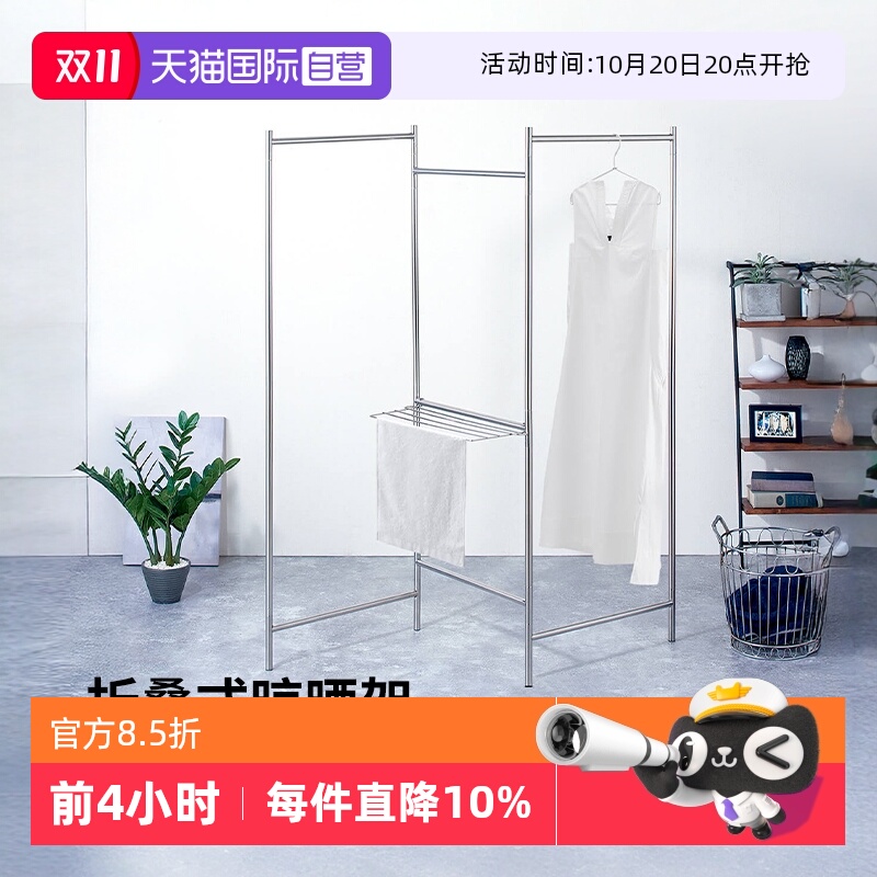 霜山不锈钢阳台家用折叠晾衣杆