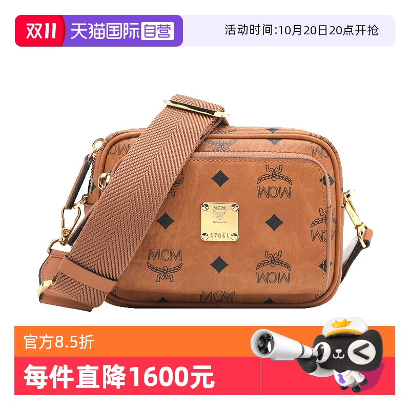 MCM迷你号斜挎包干邑色单肩包