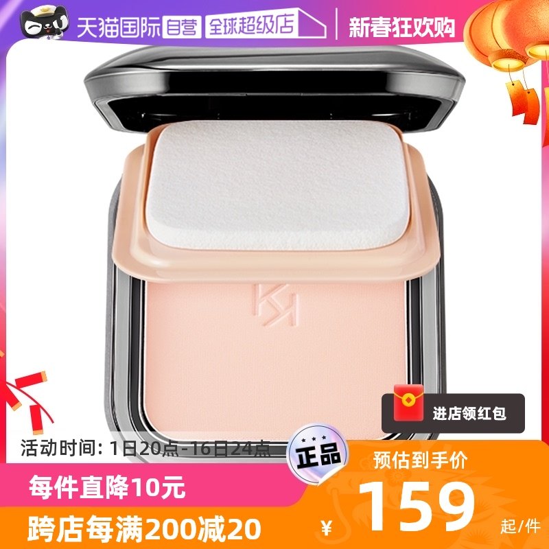 【自营】KIKO干湿两用防晒粉饼控油持妆定妆粉粉扑游乐园哑光底妆