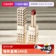 华伦天奴铆钉哑光唇膏口红134R 自营 哑光显白唇膏红茶