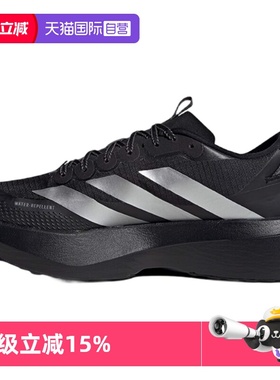 【自营】阿迪达斯ADIZERO EVO SL竞速美学马拉松男款跑步鞋KK2683