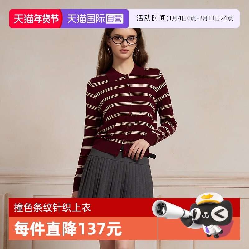 【自营】Kentti 复古学院撞色条纹POLO领针织上衣宽松羊毛针织衫,女装/女士精品,毛针织衫,淘宝优惠券,粉丝福利购,淘宝优惠卷