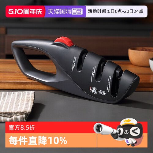 三本盛日本磨刀器多功能快速