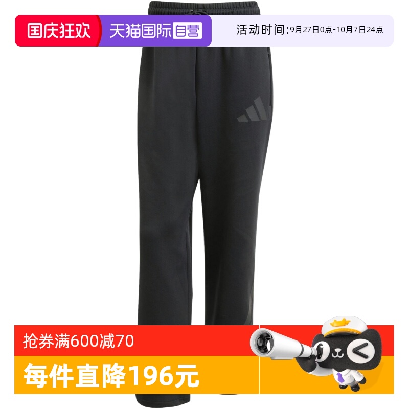 运动长裤