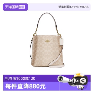 蔻馳女士水桶包Mollie手拎包氣質(zhì)百搭單肩斜挎包 COACH 自營(yíng)