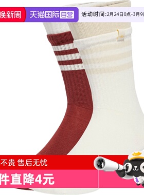 【自营】adidas阿迪达斯三叶草男女3S 2L CR S 2P休闲袜子JX5198