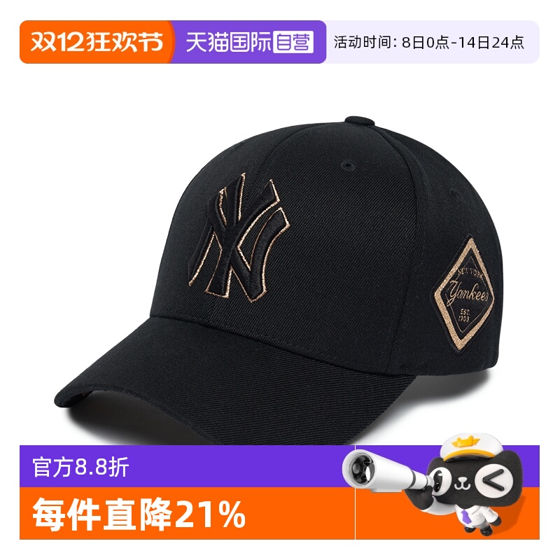 【自营】MLB男女帽子运动帽休闲帽鸭舌帽遮阳帽棒球帽3ACP8501N