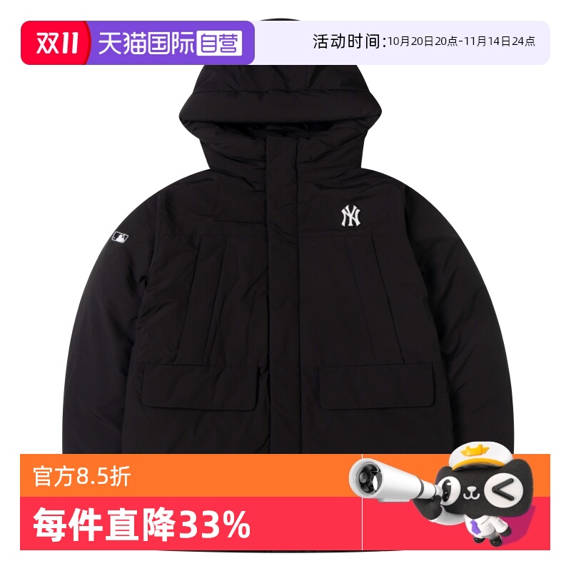 【自营】MLB羽绒服儿童新款休闲服连帽黑色保暖外套7ADJB0746商场