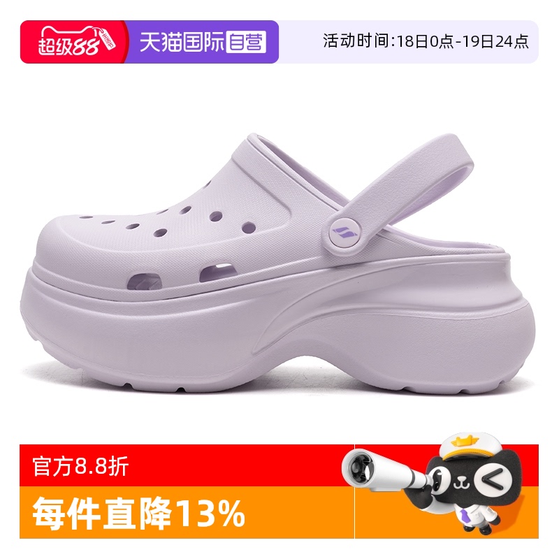 【自营】斯凯奇洞洞鞋女鞋新款运动凉鞋户外沙滩休闲鞋小鲸鱼拖鞋