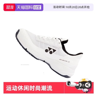 网球鞋 YONEX尤尼克斯青少年耐磨正品 减震轻便儿童运动鞋 自营