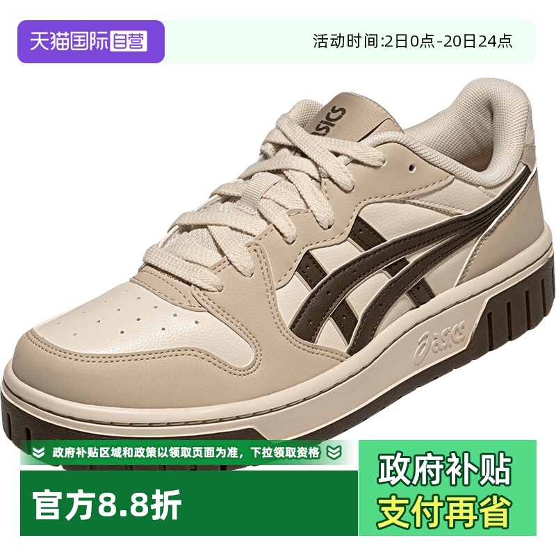 ASICS亚瑟士男女休闲鞋