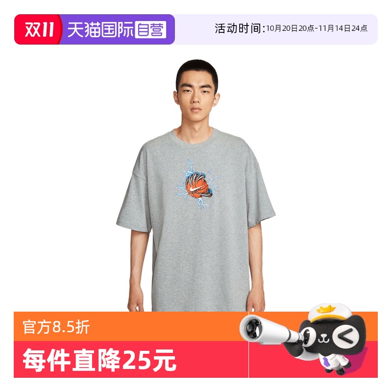 【自营】耐克男子AS M NK SS TEE OS GCEL运动短T恤IH9269-063