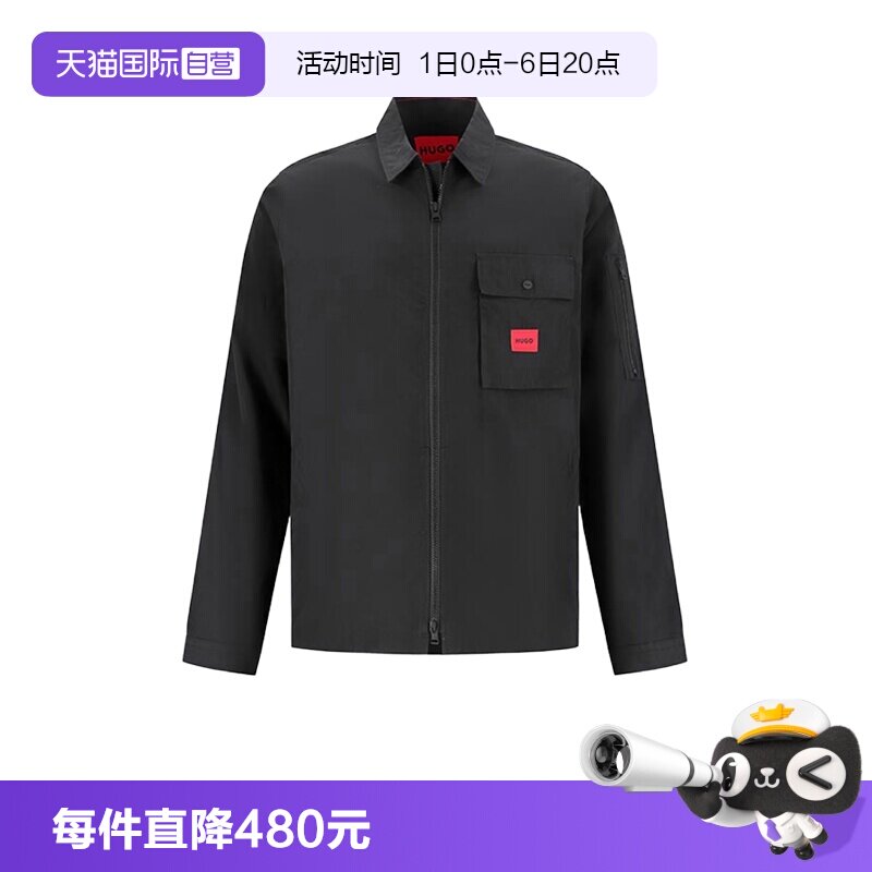 HugoBoss男士休闲外套