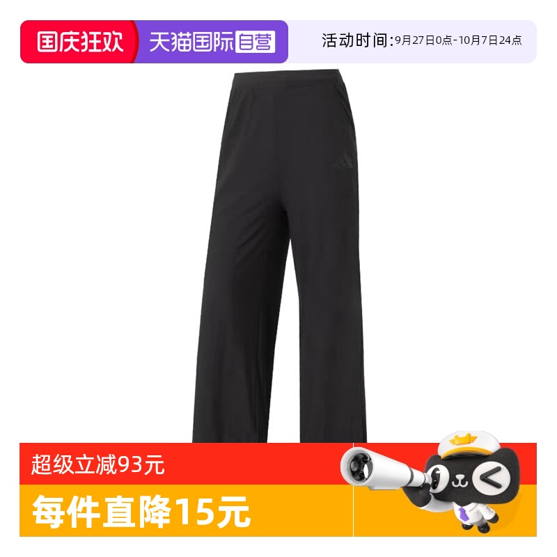 【自营】adidas阿迪达斯女子CF WIDE PANTS运动休闲长裤JN0712