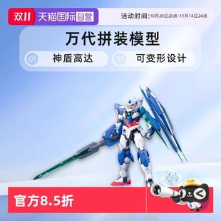 模型1 100 GUNDAM 万代拼装 AEGIS 神盾高达圣盾可变形 自营