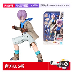 【自营】万代SHF 魂限定 龙珠GT 特兰克斯 精细手办模型潮玩收藏