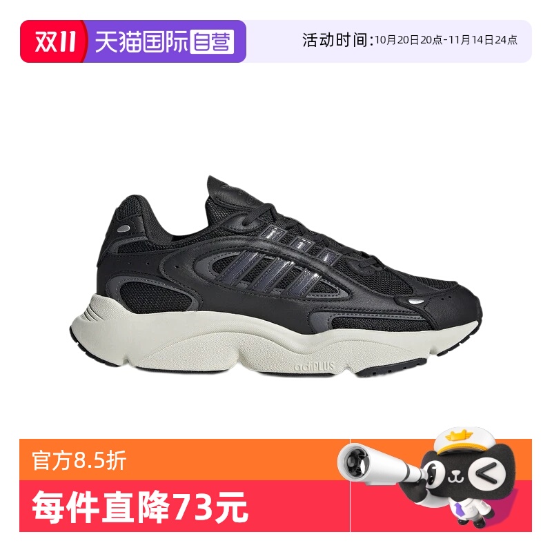 【自营】adidas阿迪达斯三叶草男鞋复古运动低帮休闲鞋ID5831