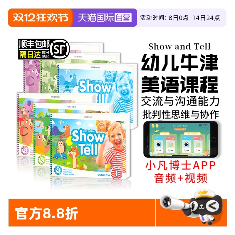 进口图书牛津大学出版社幼儿