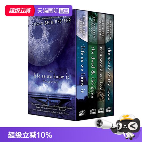 殞月之城青少年文学小说