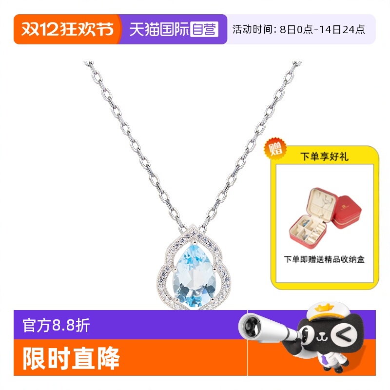 天然托帕石项链女纯银时尚百搭款