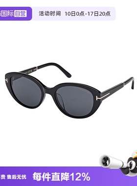 【自营】TOM FORD/汤姆福特墨镜新款时尚板材猫眼太阳镜 FT1246-K