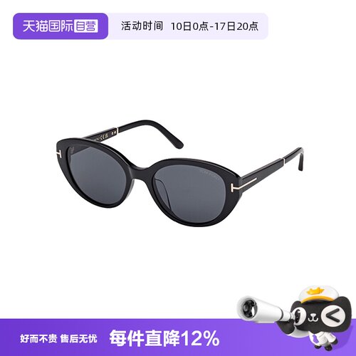 汤姆福特猫眼新款时尚板材墨镜