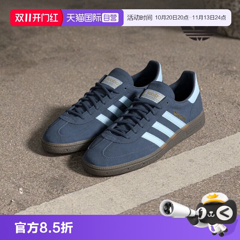 【自营】Adidas阿迪达斯男鞋女鞋复古简约运动休闲低帮板鞋BD7633