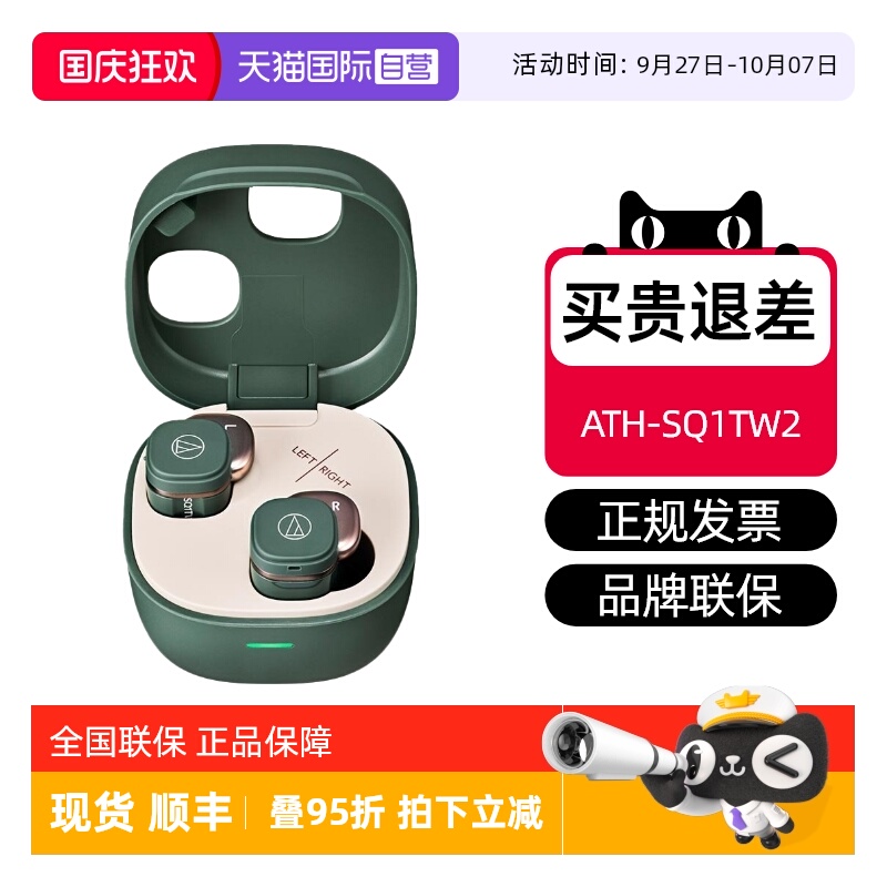 国行正品 特价现货 顺丰速发