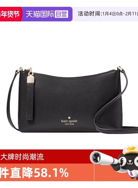 【自营】kate spade NEW YORK女士ks Sadie单肩包斜挎包轻奢礼物