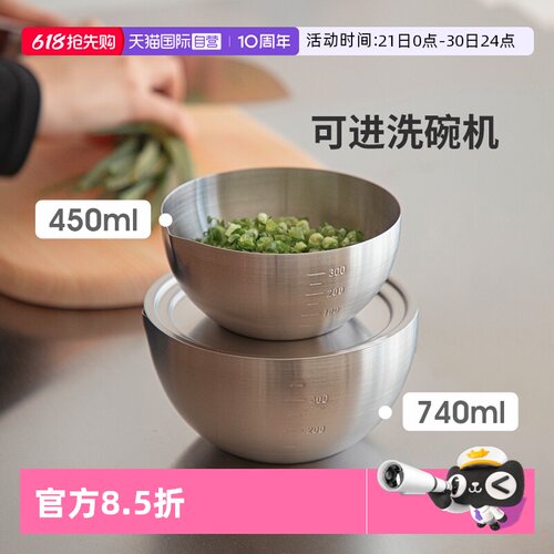 霜山304不锈钢带盖料理碗