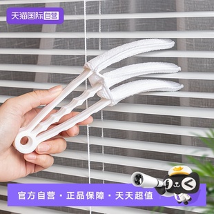 家 物語日本彈力手柄柔軟細膩可拆洗多功能百葉窗清潔刷 自營