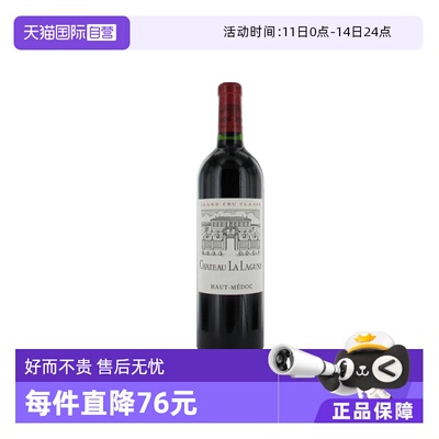 法国波尔多拉拉贡酒庄干红