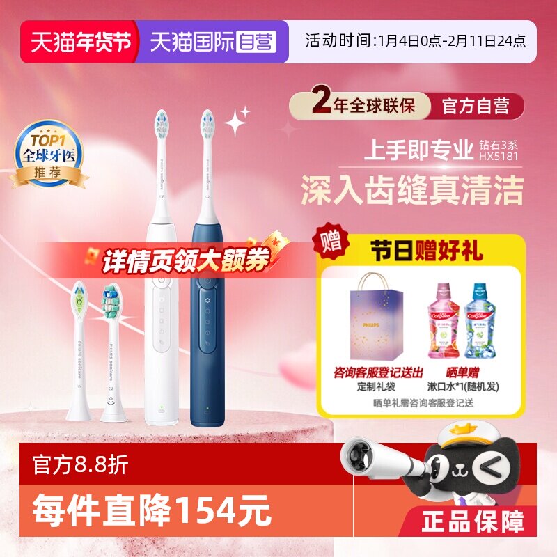 ����Ӫ�������ֵ綯��ˢ��ʯ3ϵHX5181��ë�����������¿����