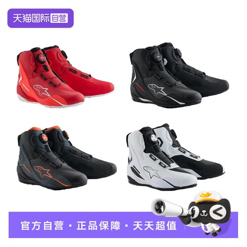 【自营】a星休闲骑行靴FASTER-4 BOA摩托车靴机车靴防摔摩托鞋男