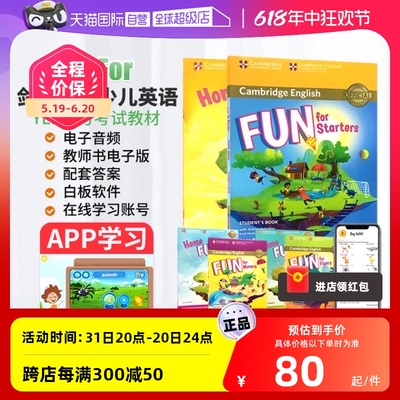 FunFor剑桥国际少儿英语YLE