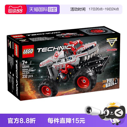 【自营】LEGO乐高42200怪物猛犬车回力车积木玩具送礼推荐